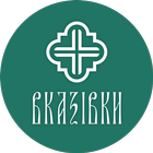 Богослужбові вказівки icon