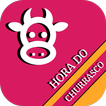 Hora do churrasco иконка