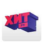 Радио Хит FM icon