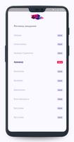 Радио Хит FM الملصق