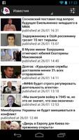 Новости России Affiche