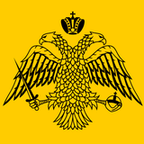 Icona Sfântul Munte Athos
