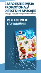 Mega Image アプリダウンロード