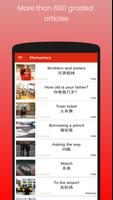Ler e Aprender Chinês-DuHanZi imagem de tela 2