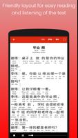 Ler e Aprender Chinês-DuHanZi imagem de tela 3
