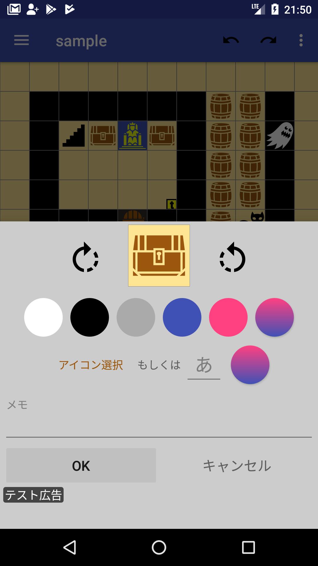 Android 用の 方眼紙マッピング Apk をダウンロード