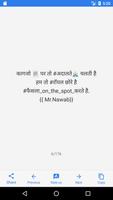 Royal Nawabi Status 截图 3