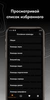CS:Source Консольные команды скриншот 2
