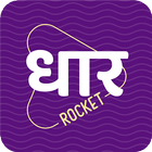 Dhar Rocket Radio icône