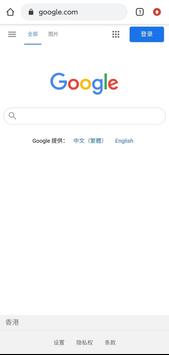 小火箭加速器-免费高速VPN 截图 2