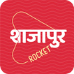 Shajapur Rocket Radio icon