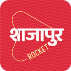 Shajapur Rocket Radio icône
