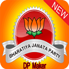 BJP Photo Frames HD icône