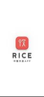RICE外卖 - Authentic Asian Food 海报