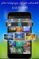 Sharp TV Remote الملصق