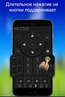 TV Remote for Panasonic скриншот 2