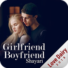 Girlfriend boyfriend shayari (Love Diary) أيقونة