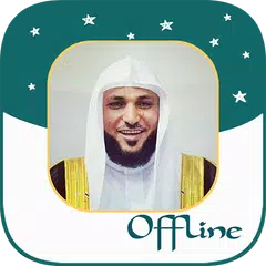Maher Al Mueaqly - Full Offline Quran MP3 アプリダウンロード