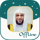 Maher Al Mueaqly Quran MP3 آئیکن