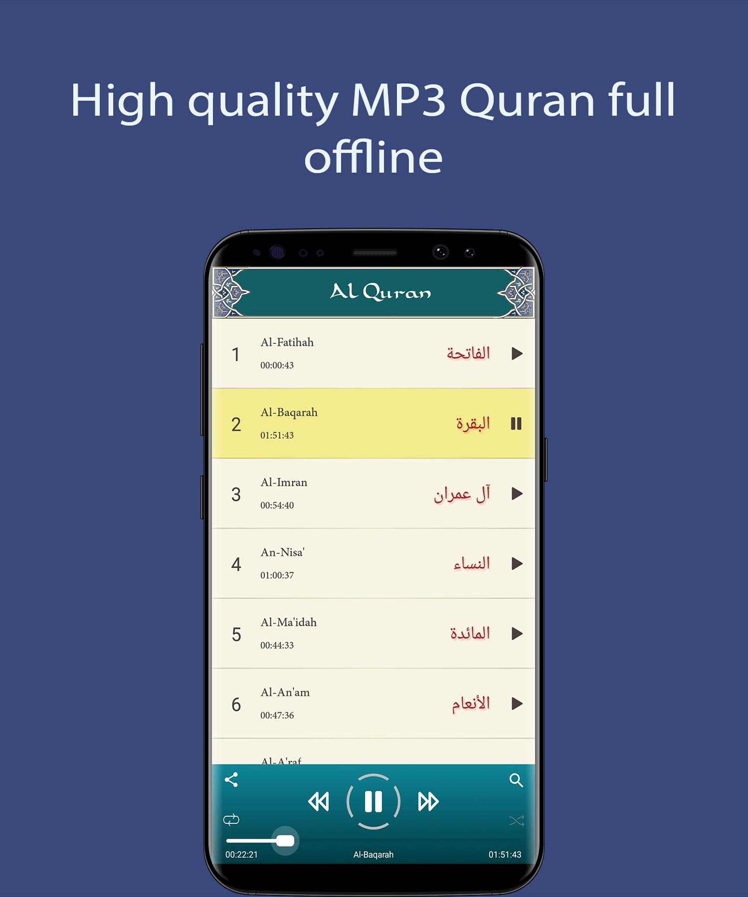 Maher Al Mueaqly - Full Offline Quran MP3 for Android - APK Download