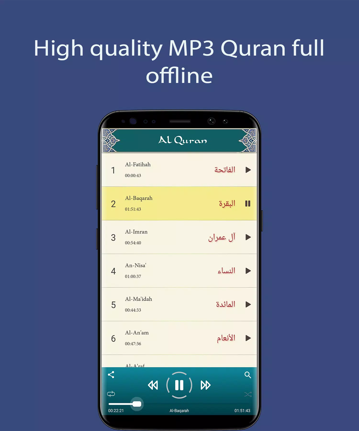 Maher Al Mueaqly Quran MP3 APK for Android Download