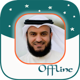 Mishary Rashid Full Quran MP3 biểu tượng