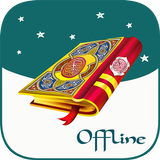 آیکون‌ Quran MP3 Offline - Full Audio