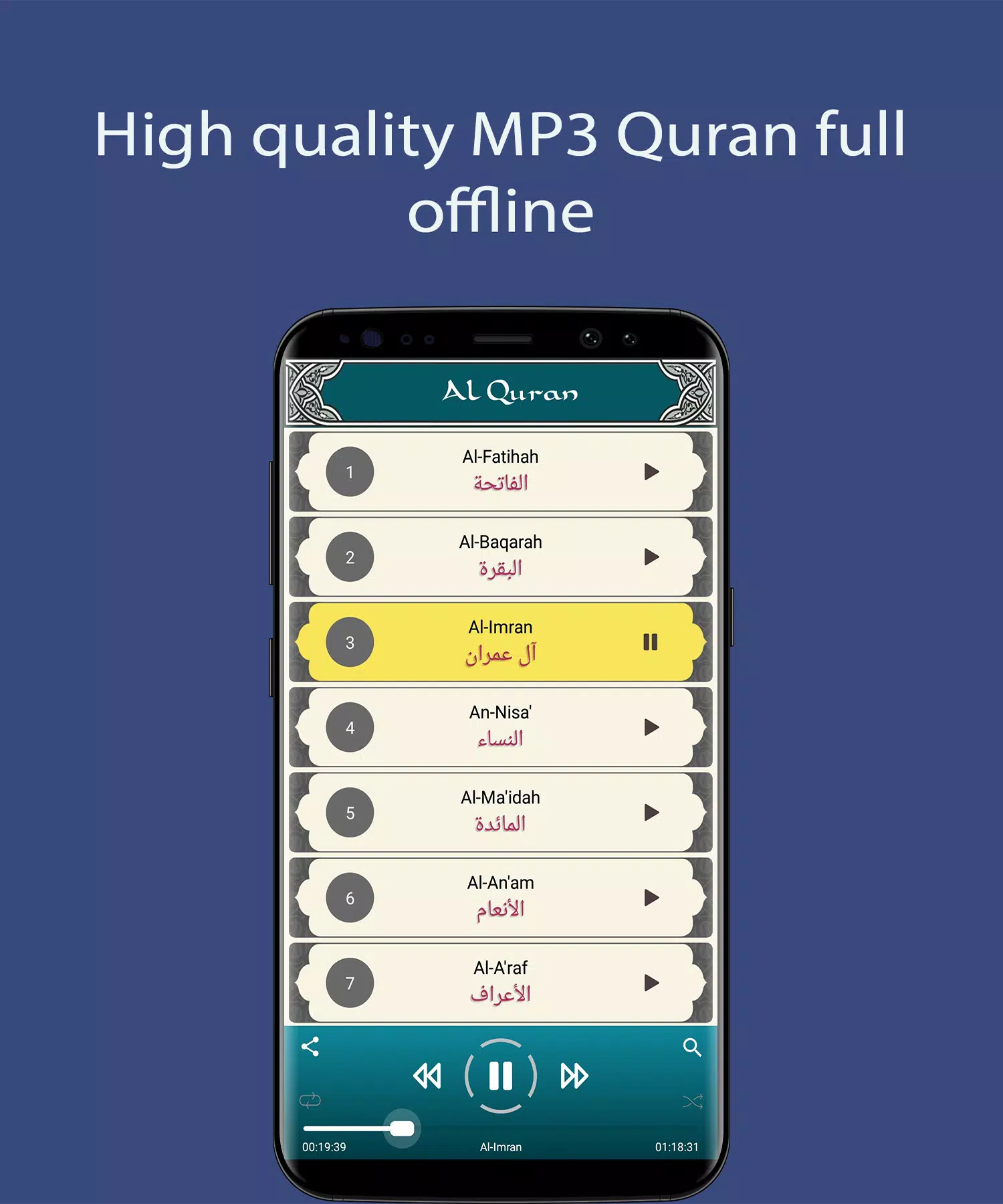 Quran MP3 Offline - Full Audio Quran Sharif for Android - APK Download