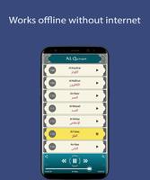 Quran MP3 Offline - Full Audio اسکرین شاٹ 1