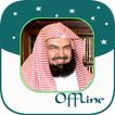 Abdul Rahman Al-Sudais - Full 