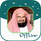 Abdul Rahman Al-Sudais - Full  আইকন