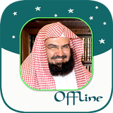 Abdul Rahman Al-Sudais - Full  أيقونة