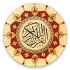 MP3 and Reading Quran offline with translations アイコン MP3 and Reading Quran offline with translations アイコン
