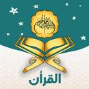 Quran Tilawat & Surah Yaseen APK