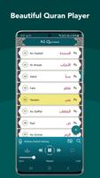 Quran Tilawat & Surah Yaseen پوسٹر