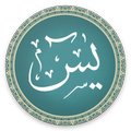 Surah Yaseen Audio Mp3 Offline and Reading
