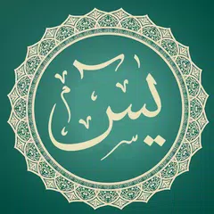 Surah Yaseen Mp3 and Reading APK download