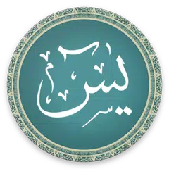 Surah Yaseen APK download