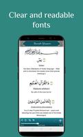 Surah Yaseen Affiche