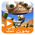واحة اوسكار