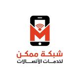 شبكة ممكن simgesi