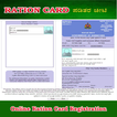 RATION CARD (ಪಡಿತರ ಚೀಟಿ )