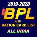 Ration Card Bpl New List 2019-2020 APK