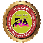 روعة عدن biểu tượng