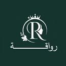 رواقة - Rawaquh APK