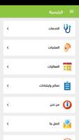 أسس المستقبل تصوير الشاشة 3