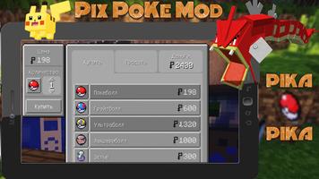 Pokemod Craft Pack скриншот 2