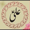 Hazrat Ali ki Zindagi