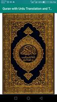 Quran with Urdu Translation and Tafseel capture d'écran 1