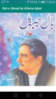 Bal e Jibreel by Allama Iqbal capture d'écran 1